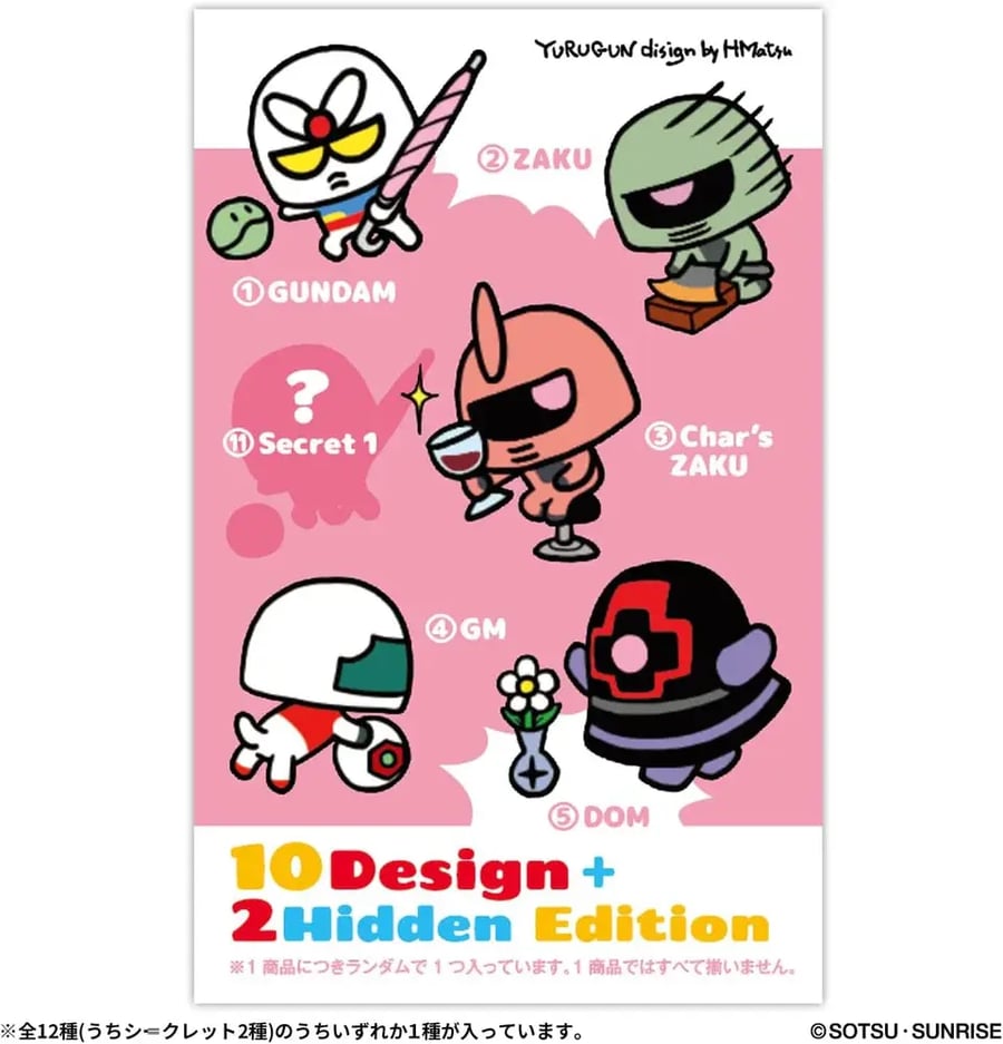 GUNDAM YuRuGun wave 1 Blind Box-عشوائي