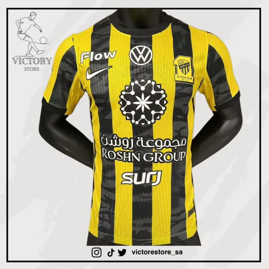 Al-Ittihad basic T-shirt 25/26