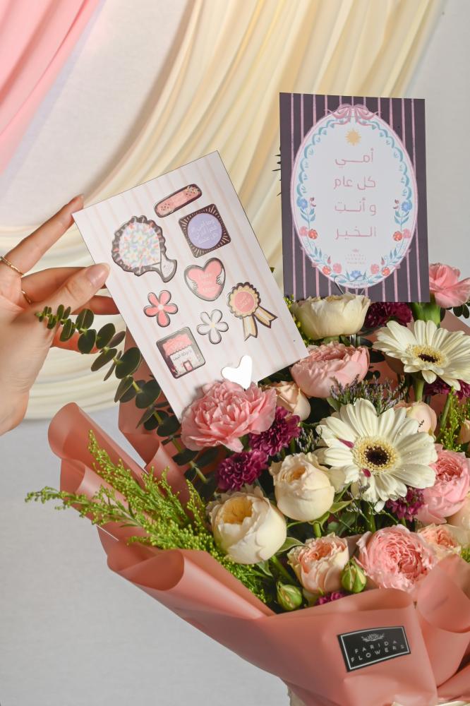 باقة أميمتي
