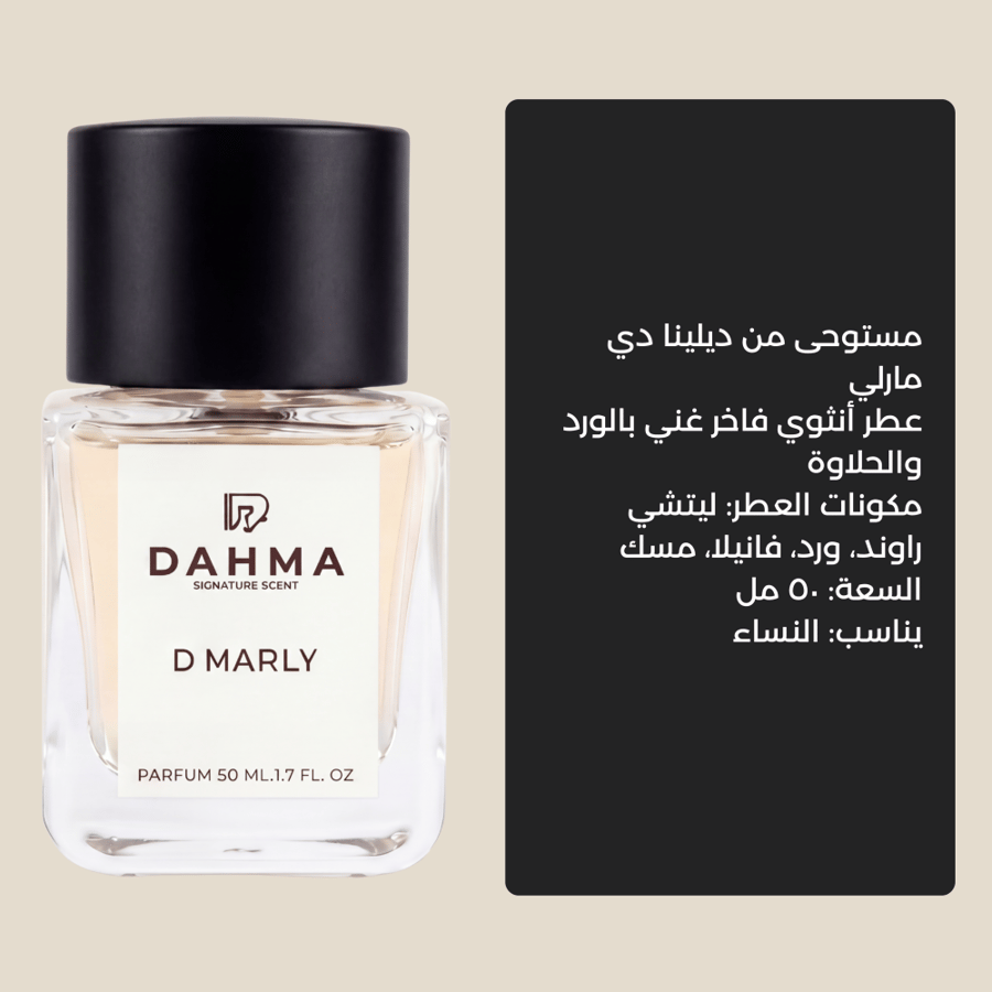 D MARLY