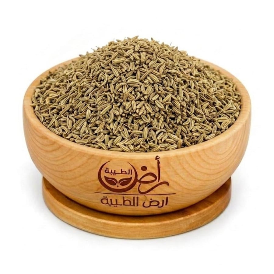 يانسون حب طبيعي (250 جرام) - بذور ينسون منقيّة للجهاز الهضمي والقولون