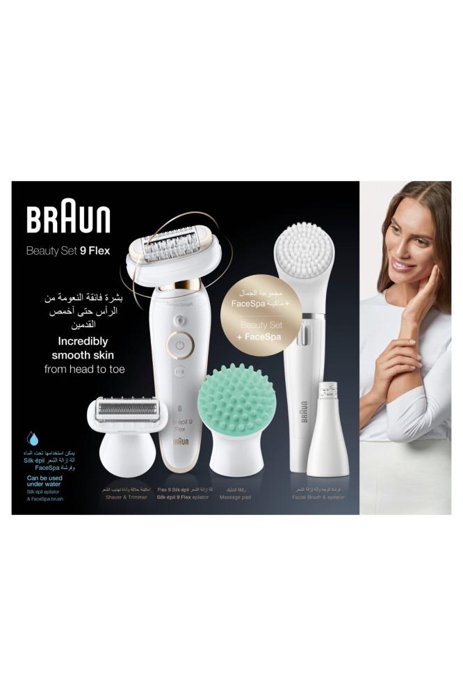Beauty Collection Brown Silk-Ebil 9 Flex SES 9-300 3D Complete Face and Body Care Set