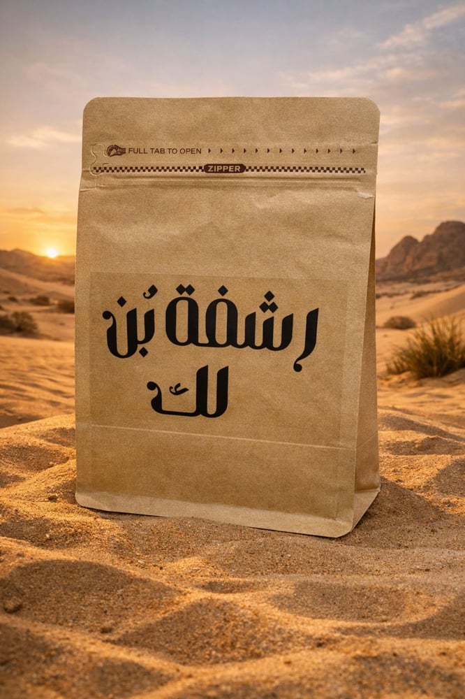 قهوة شقراء