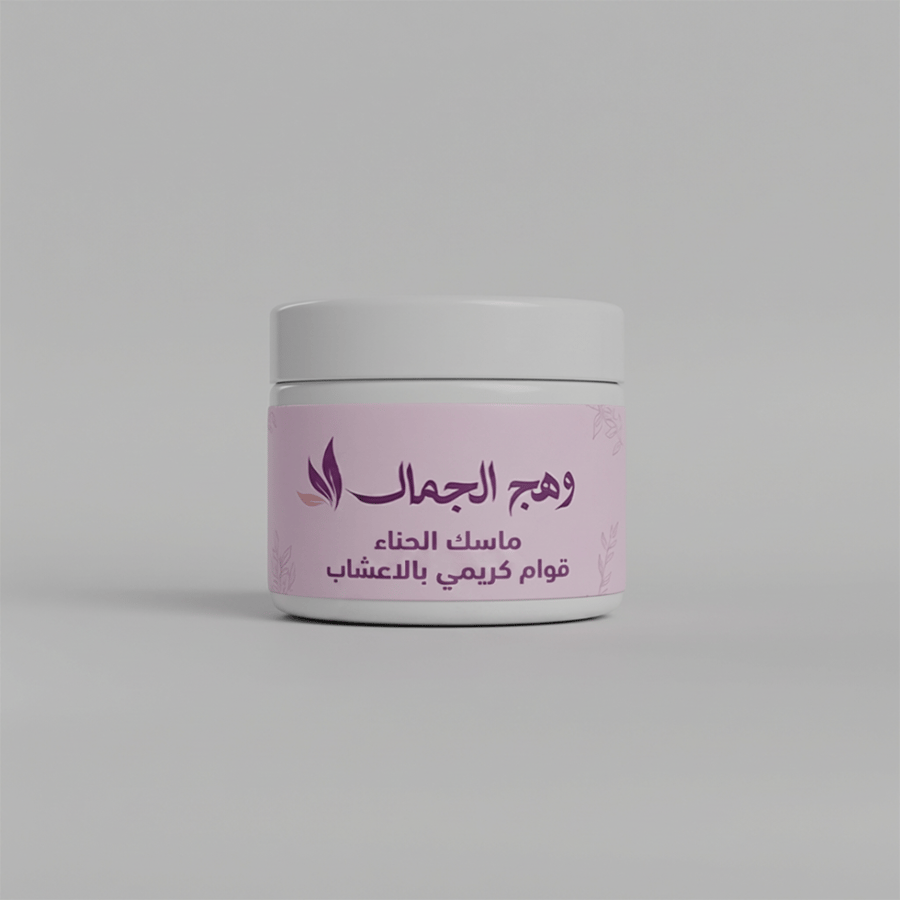 ماسك الحنة لتطويل الشعر