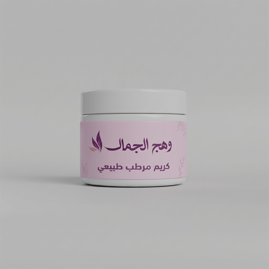 كريم مرطب طبيعي
