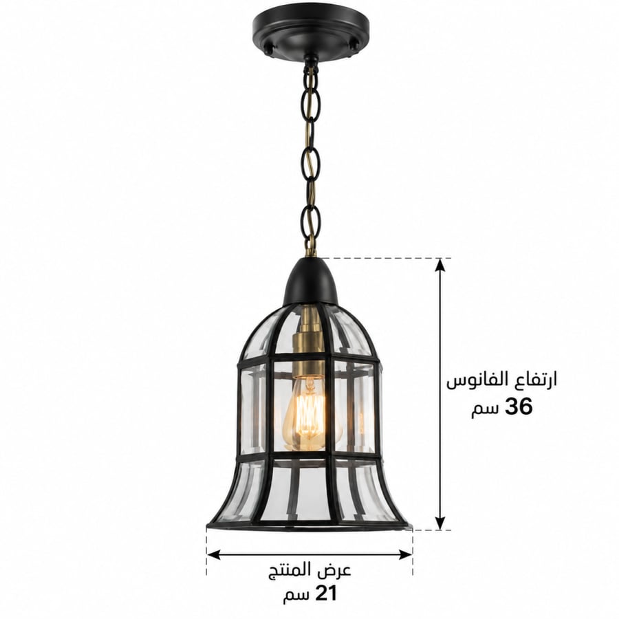 فانوس علاقي خارجي أسود ألمنيوم E27 مقاس 21×36 سم | تصميم كلاسيكي فاخر للمداخل والواجهات