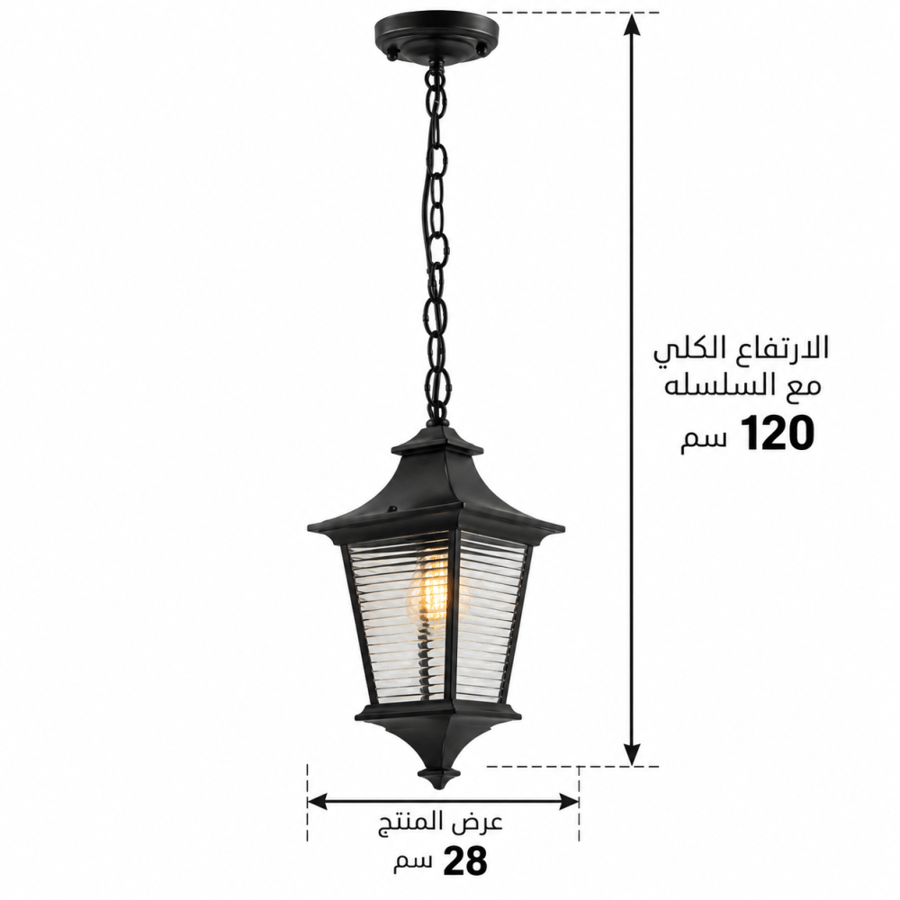 فانوس علاقي خارجي أسود ألمنيوم E27 | تصميم كلاسيكي فاخر – عرض 28 سم
