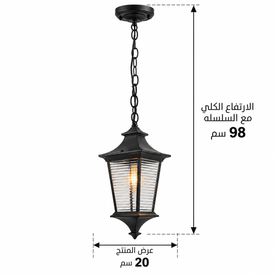 فانوس علاقي خارجي أسود ألمنيوم E27 | تصميم كلاسيكي فاخر – ارتفاع 98 سم