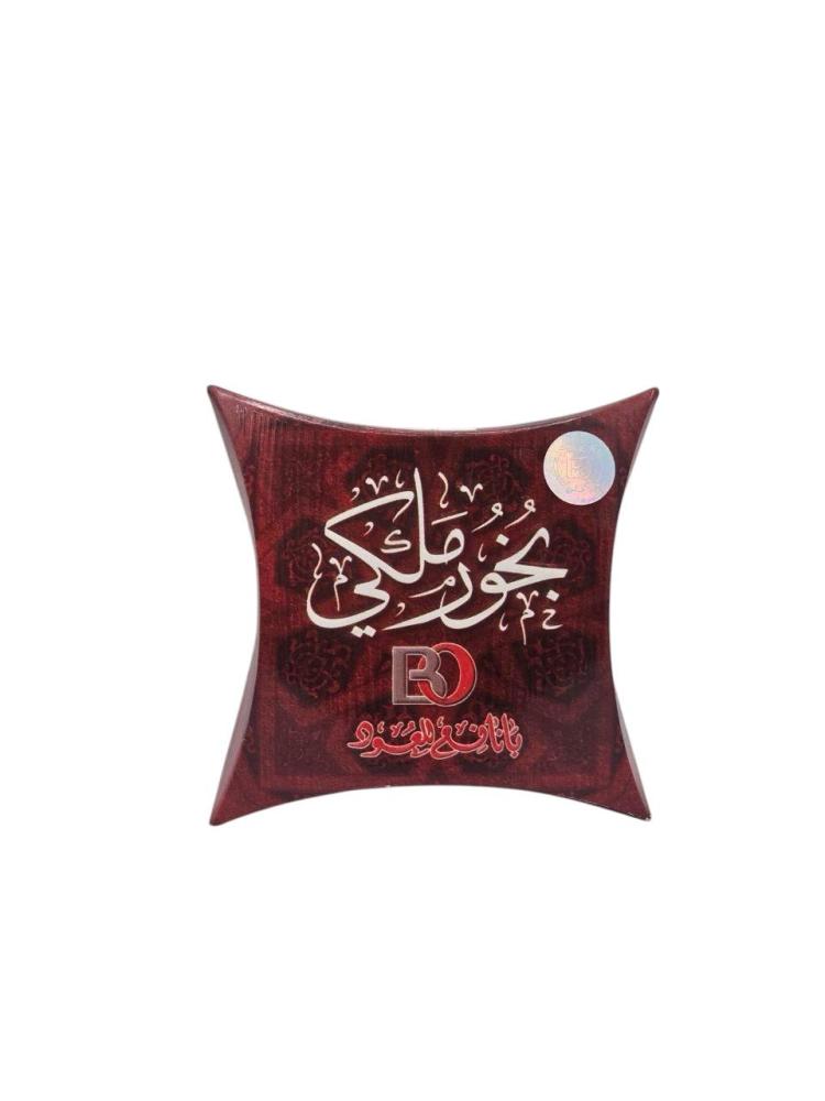 بخور ملكي بانافع