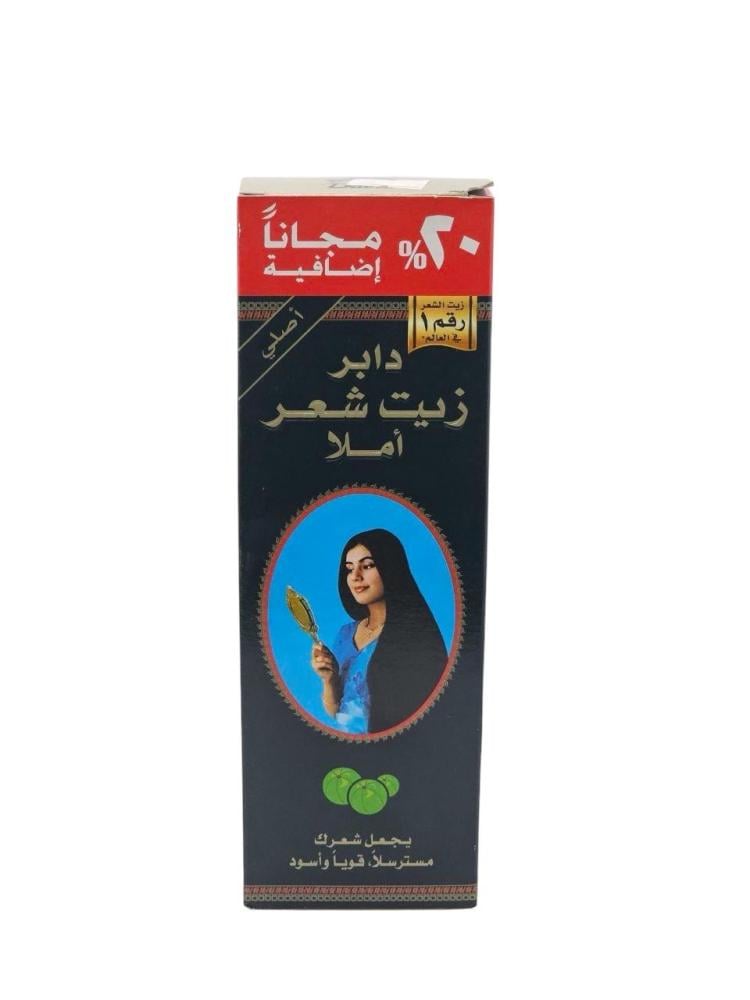 زيت دابر املا
