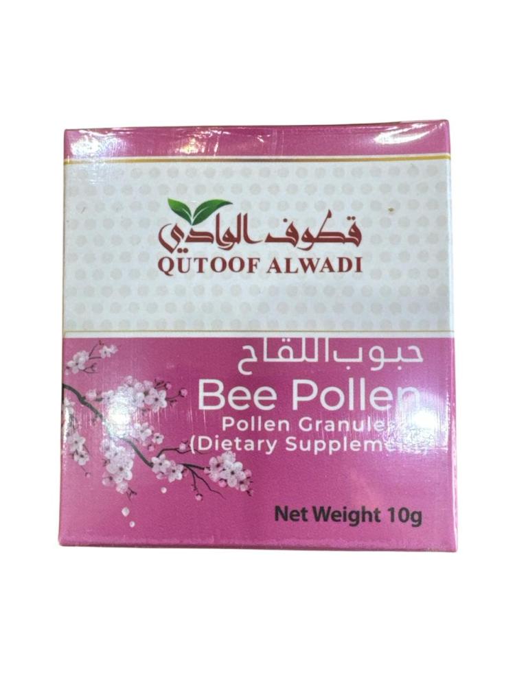 حبوب لقاح النحل
