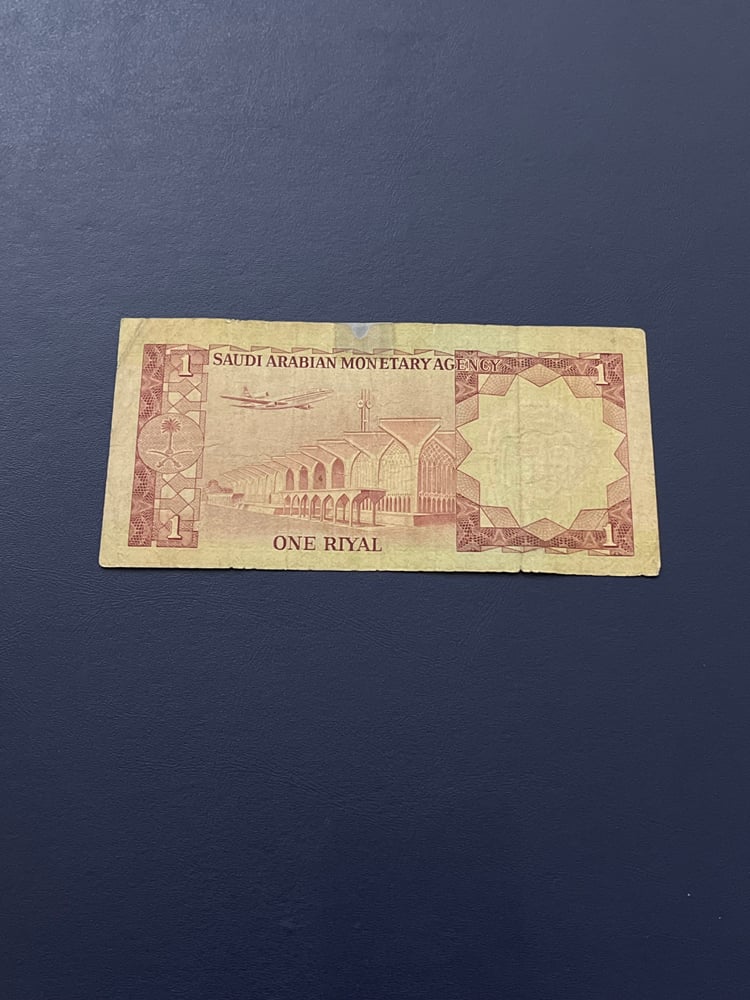ريال الملك خالد 5