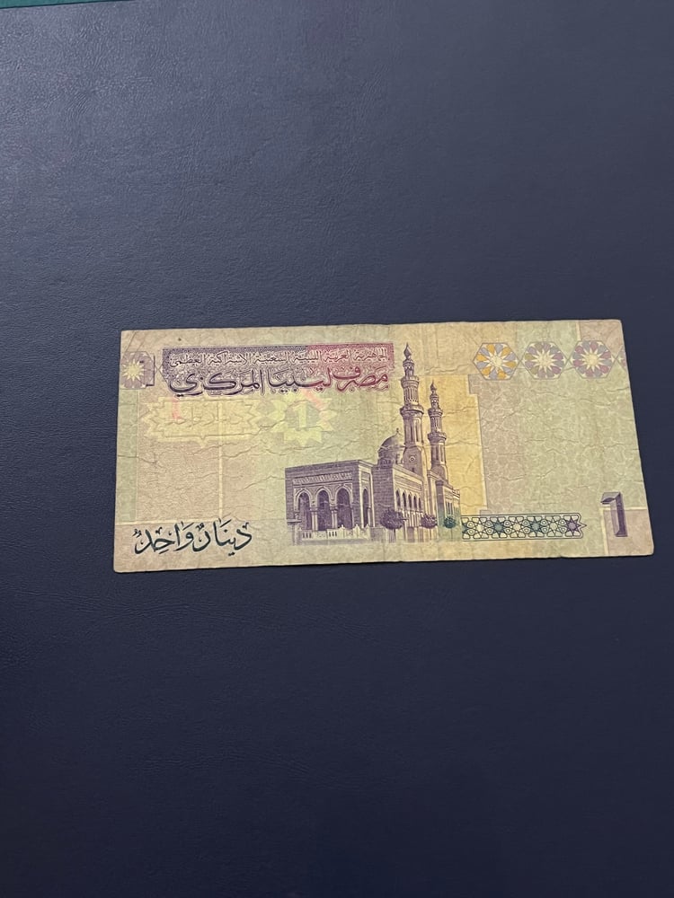1 دينار القذافي حاله عاديه 2
