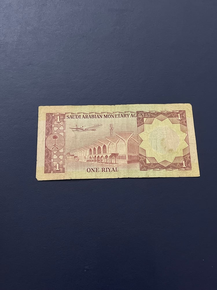 ريال الملك خالد 9