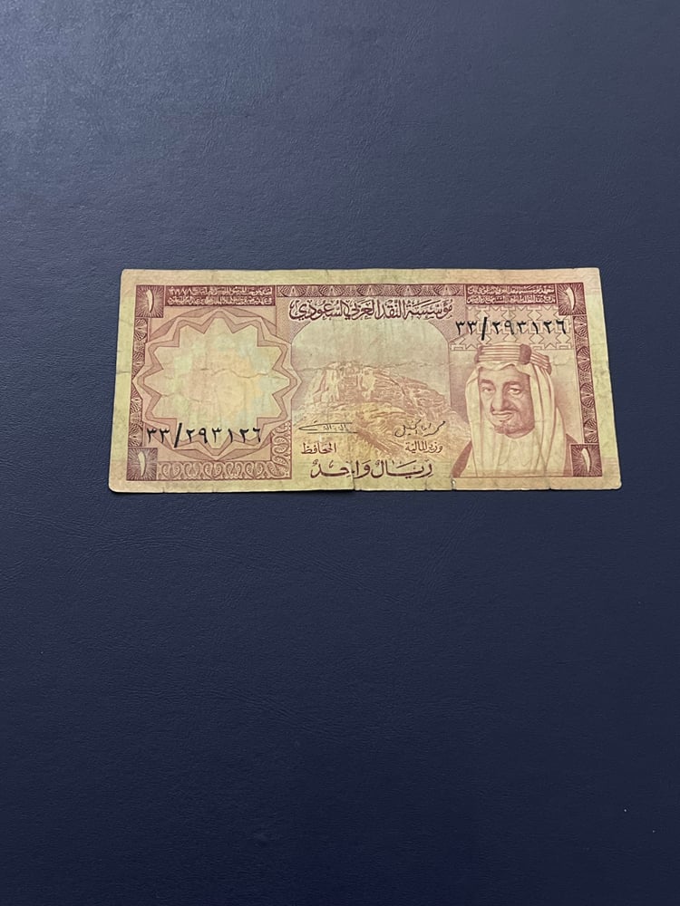 ريال الملك خالد جيده  رقم ١2