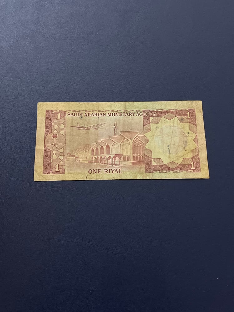 ريال الملك خالد 6