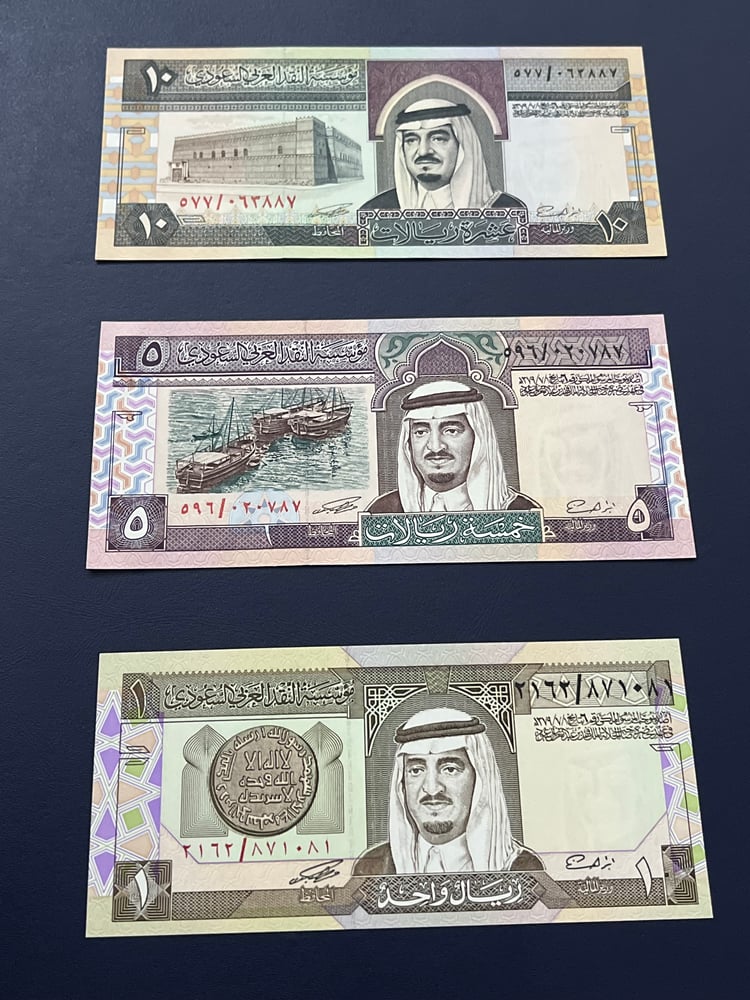 ريال وخمسه وعشره الملك فهد انسر