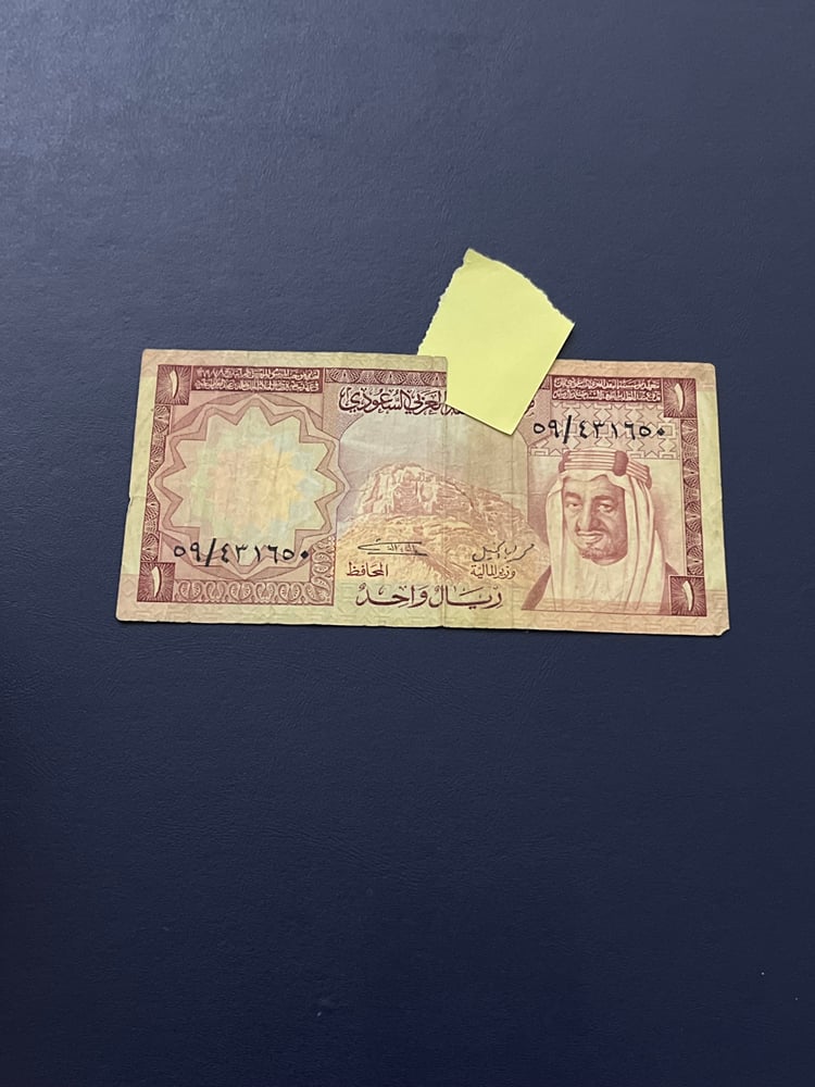 ريال الملك خالد 10