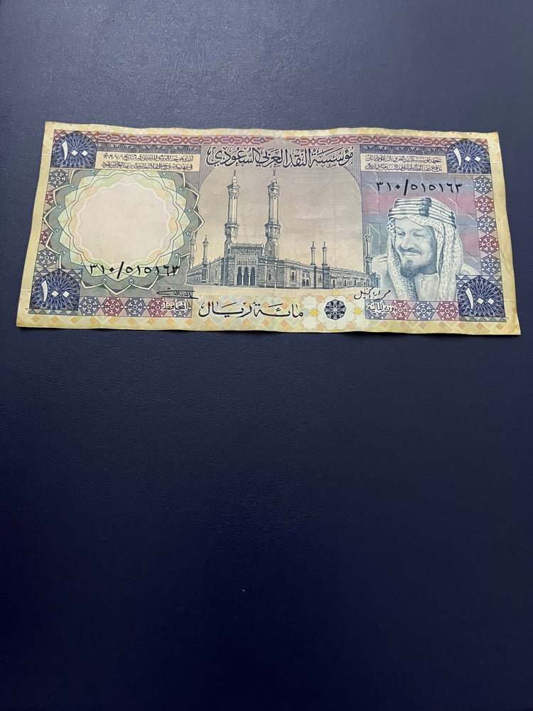 ميه الملك خالد