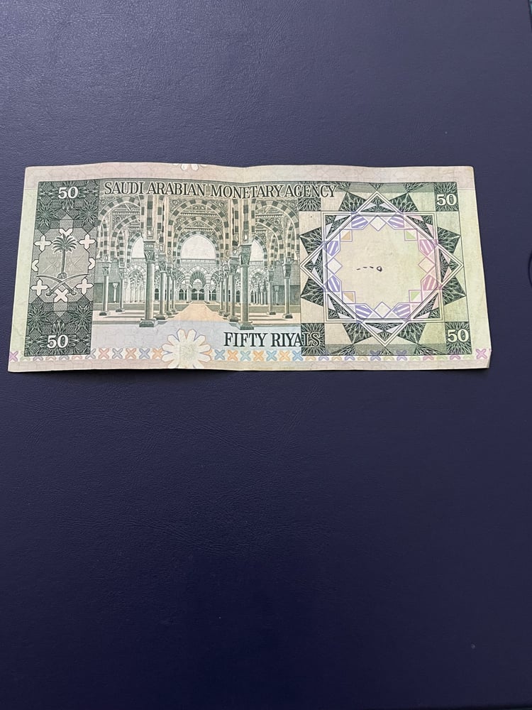 خمسين الملك خالد رقم 14