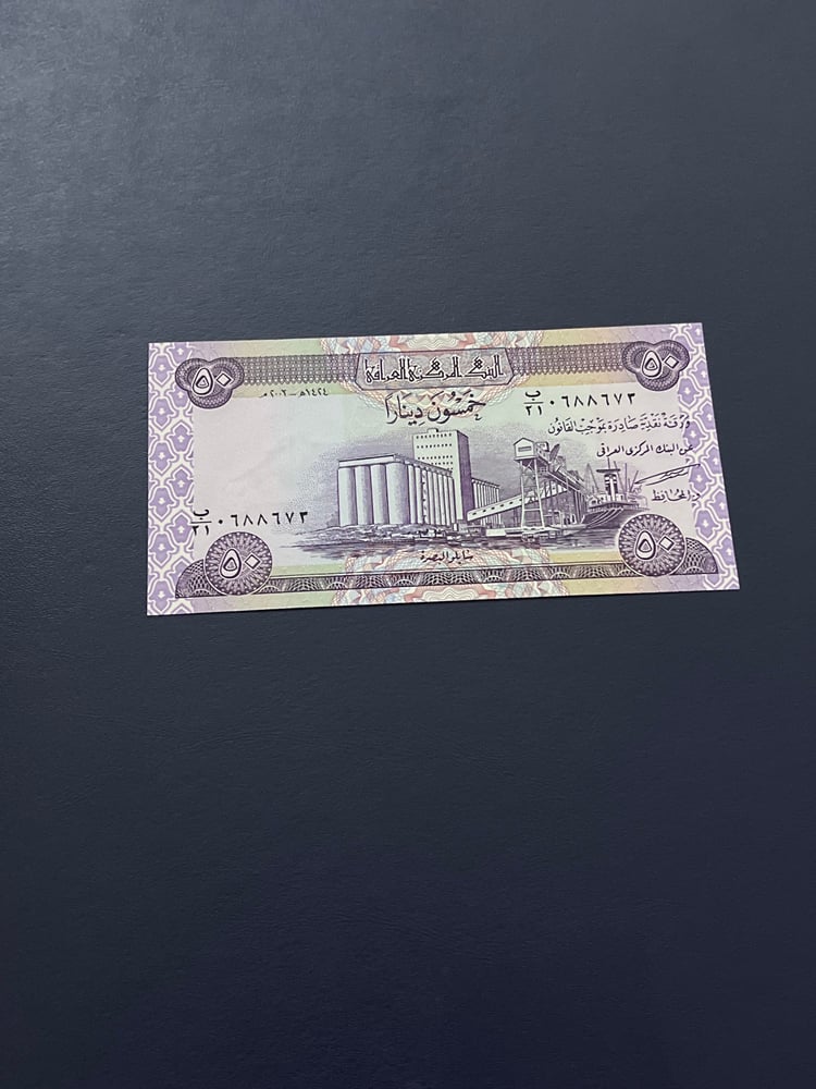 50 دينار عراقي عام 2002