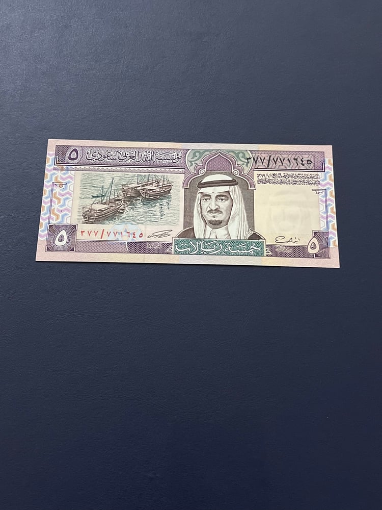 خمسه الملك فهد اباوت انسر