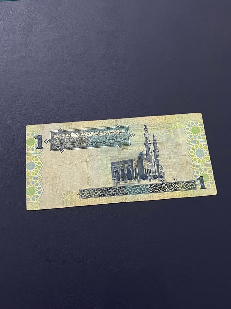 1 دينار القذافي حاله عاديه 1