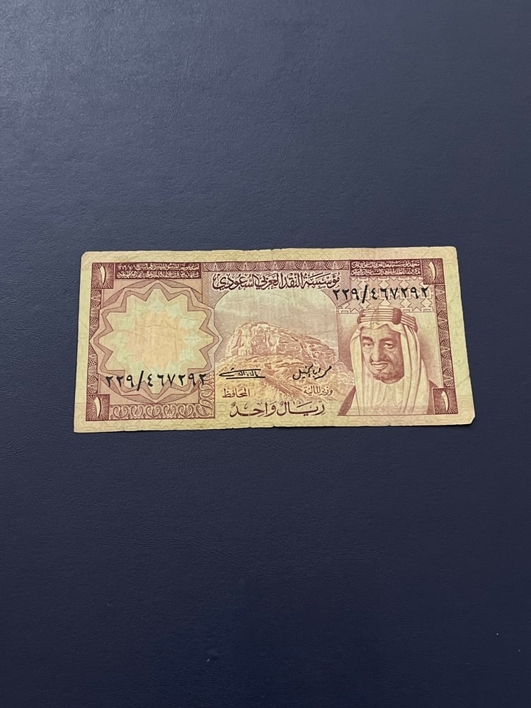 ريال الملك خالد 9
