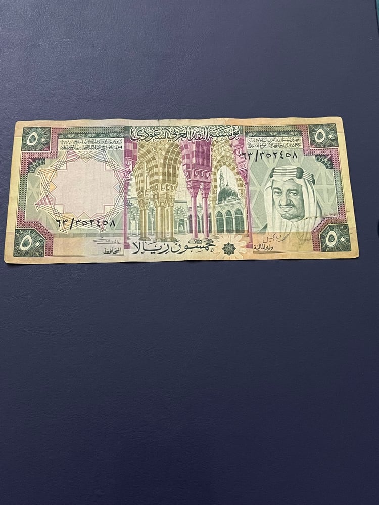 خمسين الملك خالد حاله جيده 4