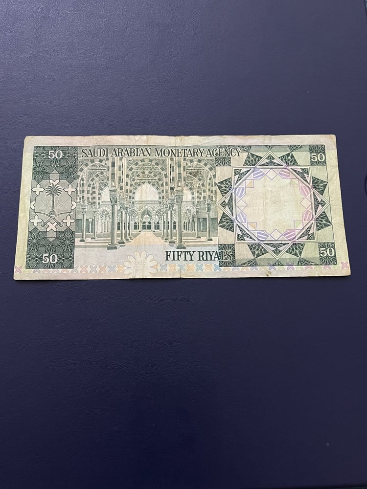 خمسين الملك خالد رقم 10