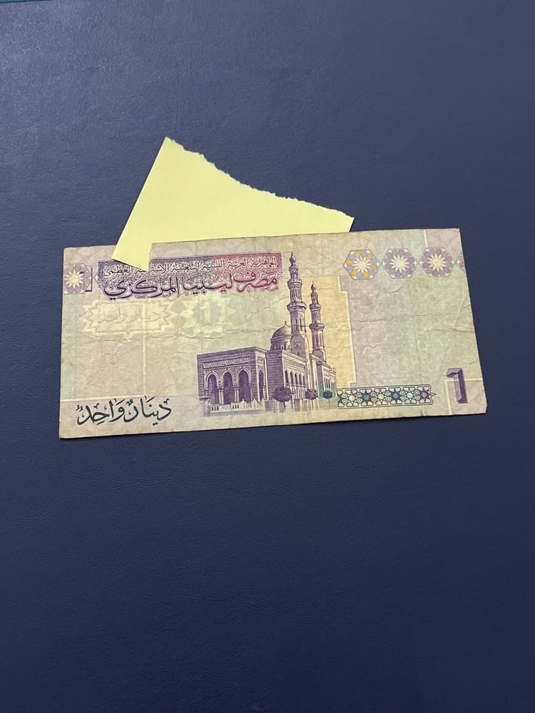 1 دينار القذافي حاله عاديه 4 قطع صغير