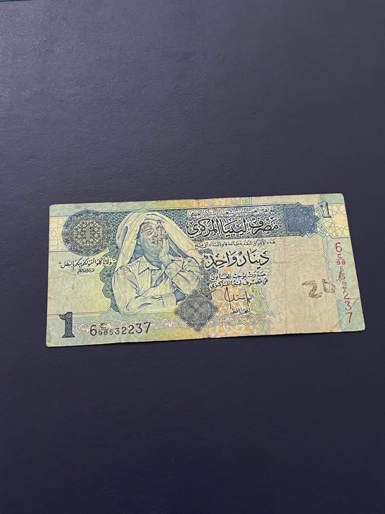 1 دينار القذافي حاله عاديه 1