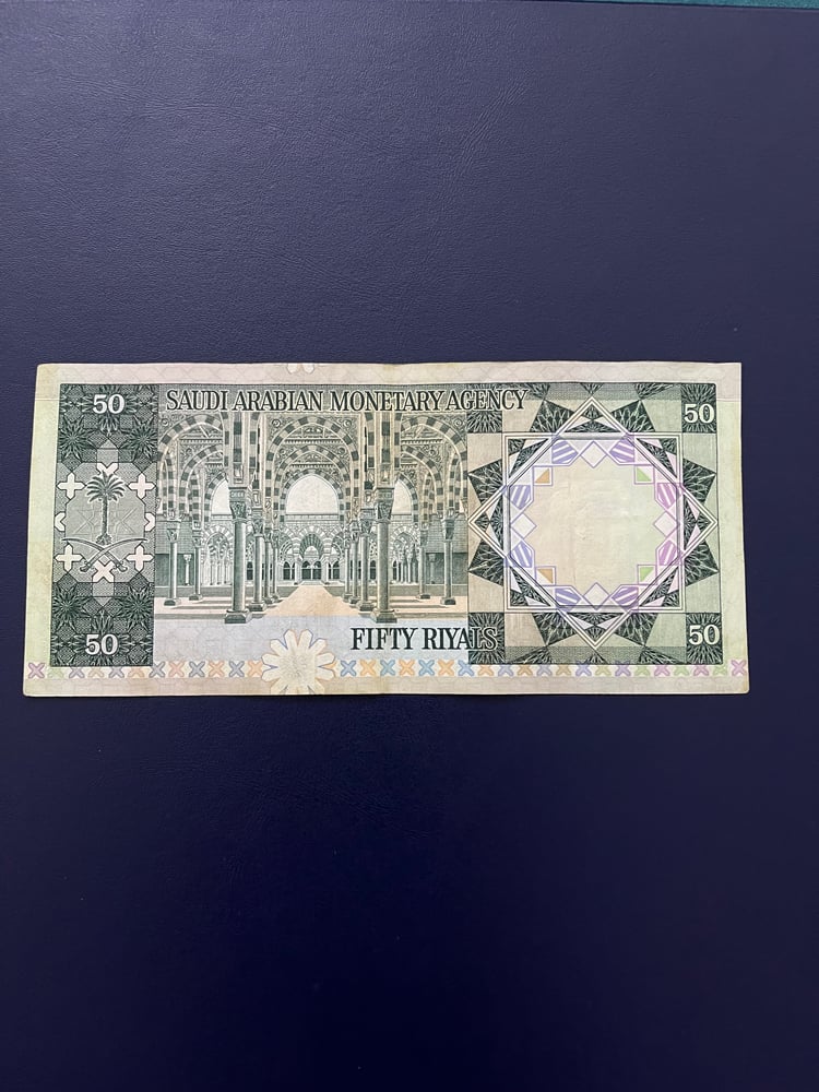خمسين الملك خالد رقم 5