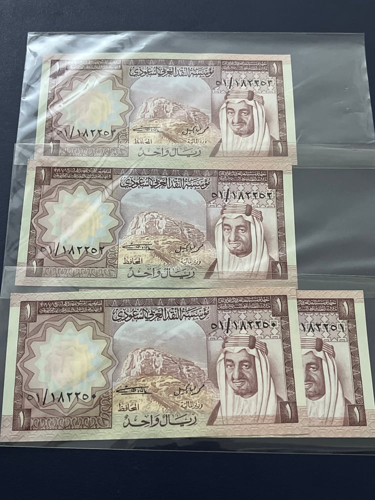 ريالات الملك خالد عدد 4 انسر متسلسل