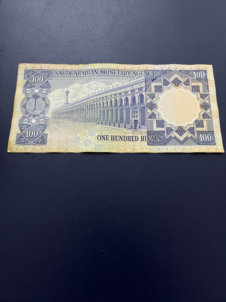 ميه الملك خالد