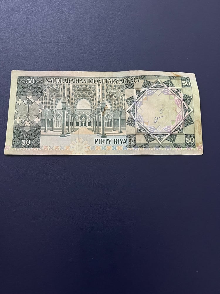 خمسين الملك خالد رقم 6