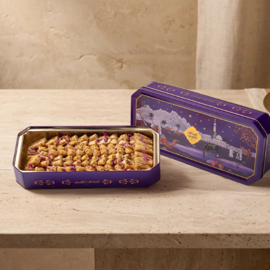 Pecan Baklawa 350 g - Almthaq Alarabi
