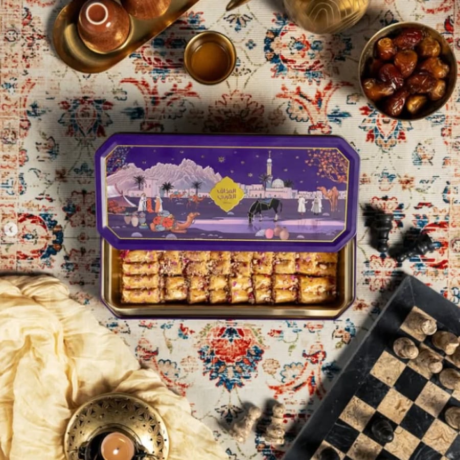 Pecan Baklawa 350 g - Almthaq Alarabi