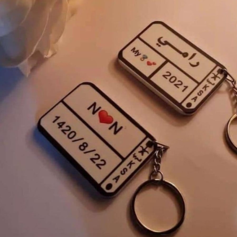 ميدالية مفتاح علي شكل الوحه