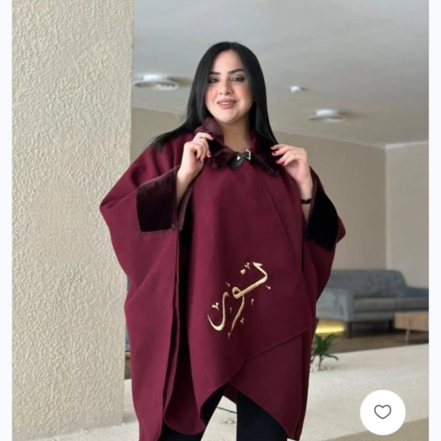 شال شتوي نسائي بلاسم فاخر عنابي