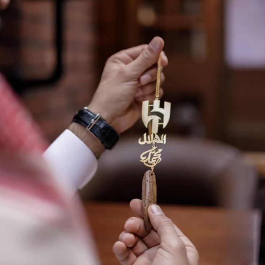 تعليقه الهلال