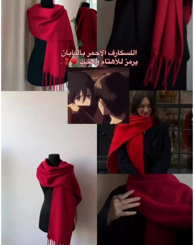 سكارف احمر بالاسم