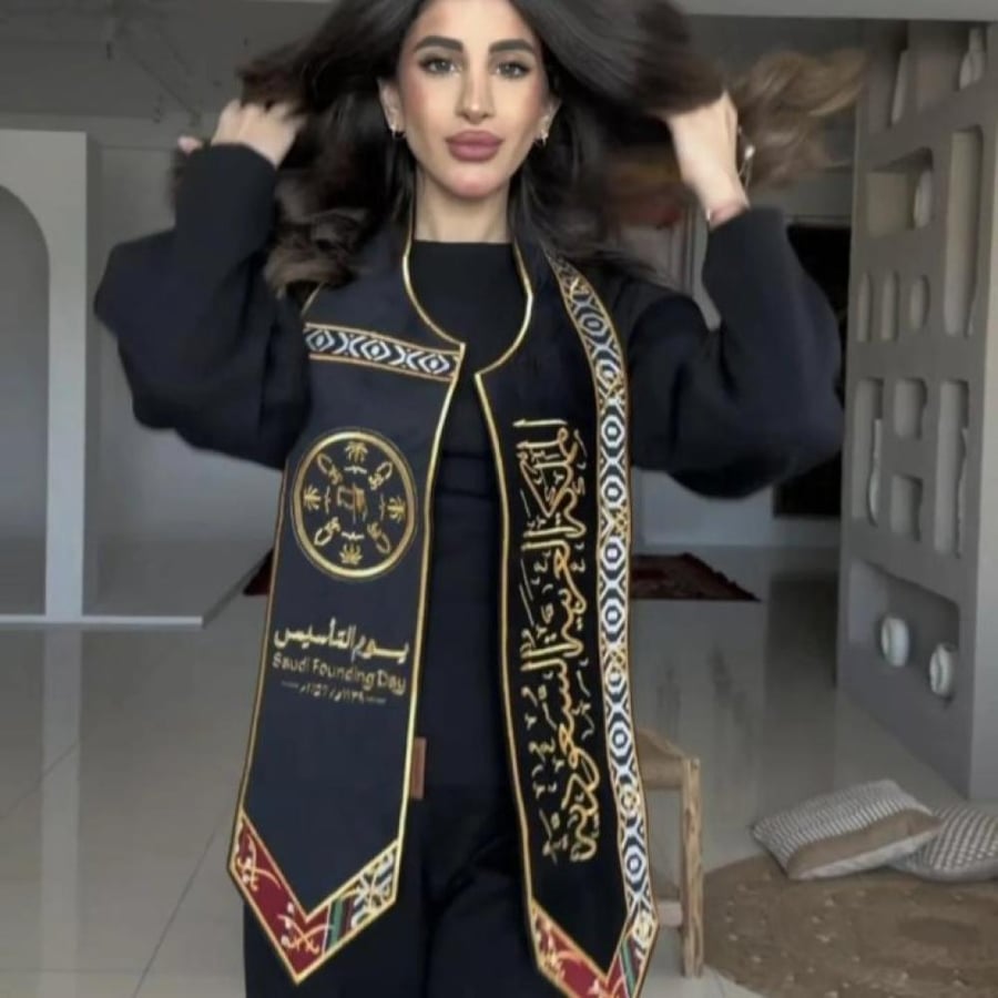 وشاح يوم تأسيس