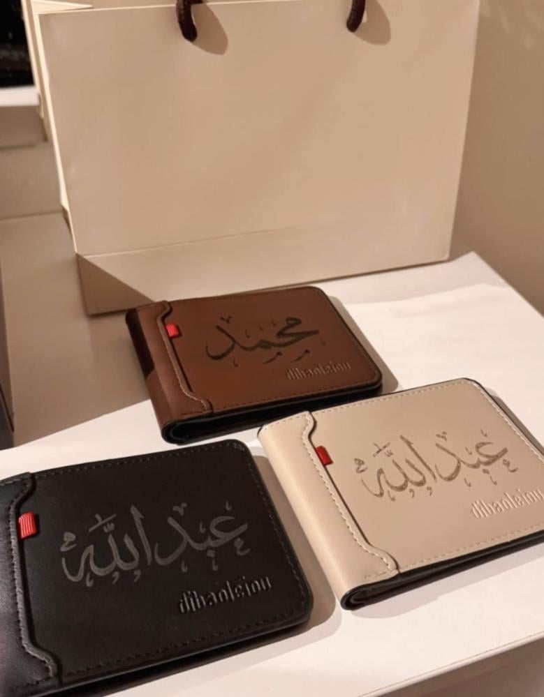 محفظة بالاسم