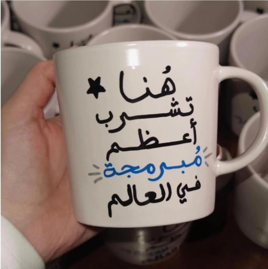 كوب التخصص المهيب