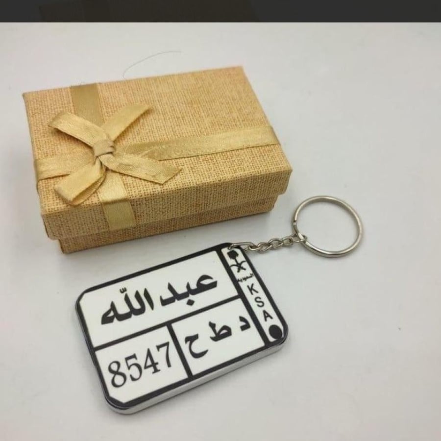 ميدالية مفتاح علي شكل الوحه