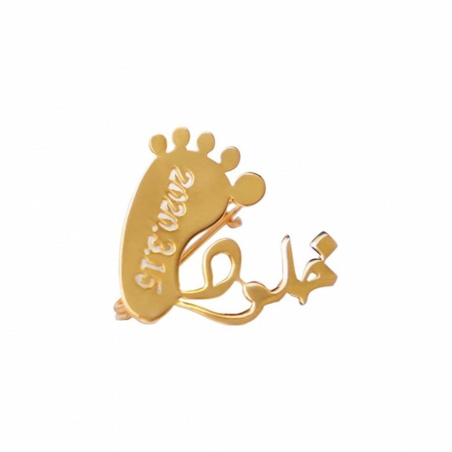 برش اطفال اول خطوه بلاسم والتاريخ