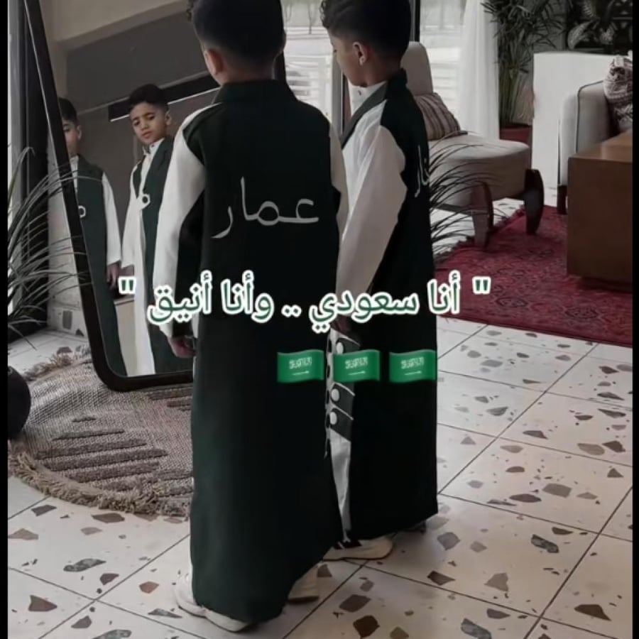 دقلات اطفال بالاسم بتصميم عصري