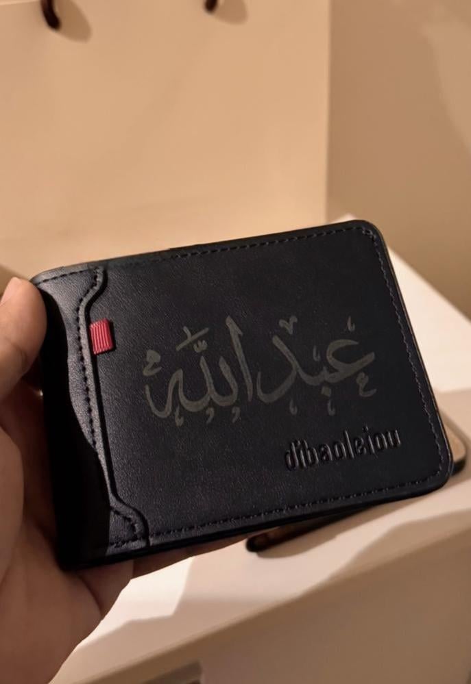 محفظة بالاسم