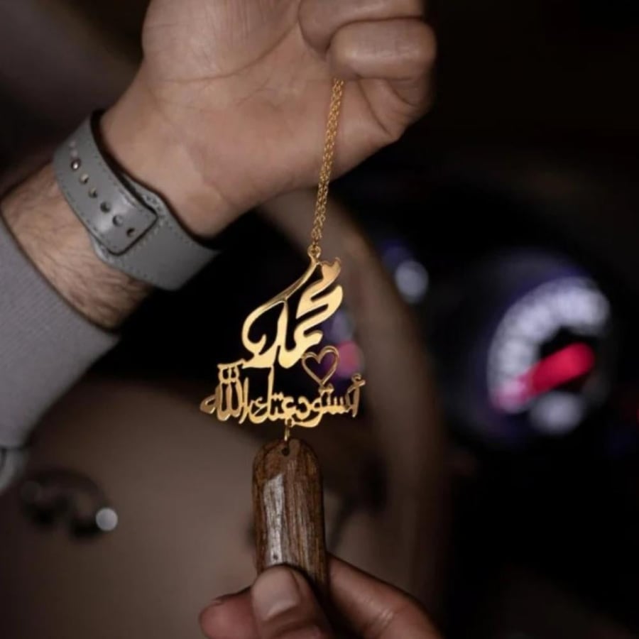 تعليقة حرف او اسم مع  استودعتك  بالعودالله